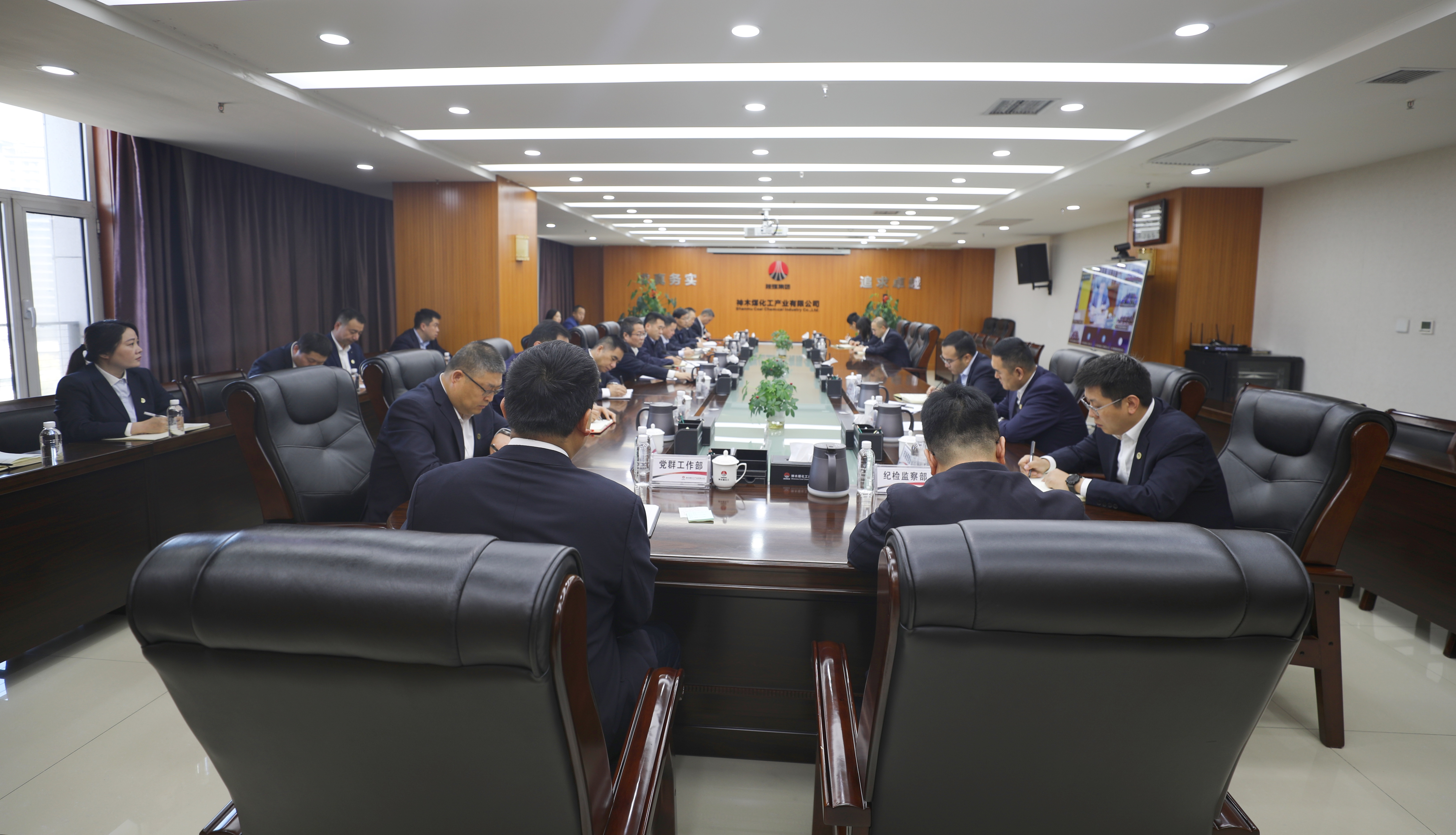 公司組織召開穩(wěn)增長及重點(diǎn)工作推進(jìn)會(huì)
